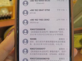 iphone短信未读清不掉