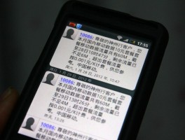银行短信扣费取消会退钱吗