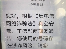 搞笑的短信整人