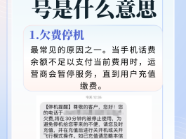 如何关闭短信通知提醒服务功能