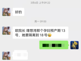 一条短信发给多个人有风险吗怎么办理