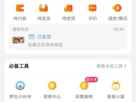 淘宝发短信的号码是多少