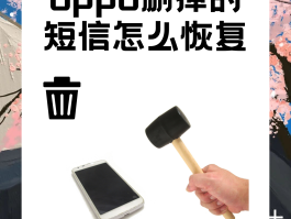 手机短信服务器异常怎么解决呢