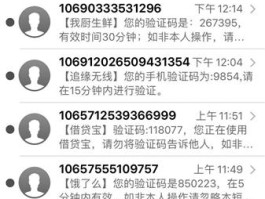 短信验证码接口和post数据区别在哪里呢的简单介绍