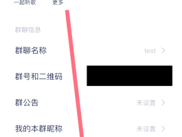 微信怎么可以短信群发给别人呢