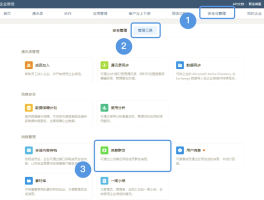 短信群发视频怎么发送