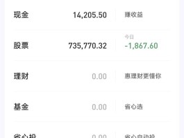 存款短信截图2025年