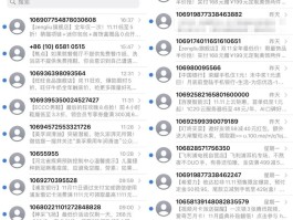 手机的垃圾短信箱在哪里