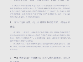 短信营销效果怎么样,看完全明白了什么道理