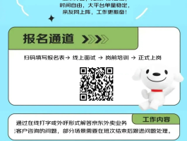 批量发短信的兼职是真的吗还是假的呀的简单介绍