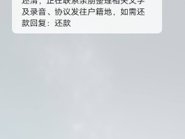 1069短信群发平台有哪些软件可以用的