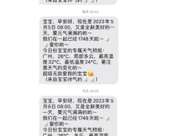 淘宝短信话术怎么发的