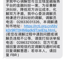 手机中的短信中心号码是什么意思