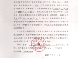 采购短信模板怎么写