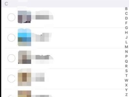 微信短信群发最多发多少人看得到记录