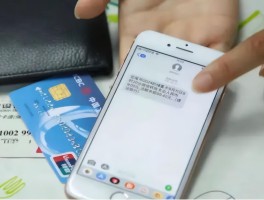 银行短信业务要钱吗安全吗