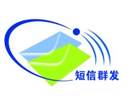 短信群发平台搭建方案设计怎么写