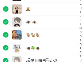 微信群发短信怎么群发给所有人呢视频