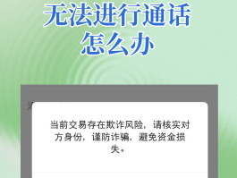 短信服务异常怎么回事啊怎么解决
