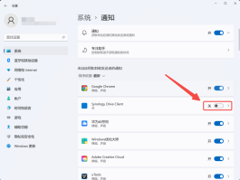 怎么关闭短信弹窗广告推送