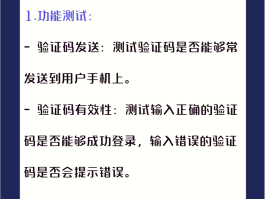 短信验证码软件平台下载官网安装