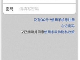 大批量发送短信怎么操作视频教学