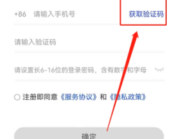 手机短信接口问题如何解决方法视频