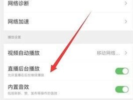 关闭淘宝短信提示声音