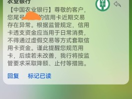 给银行发短信银行会回吗安全吗知乎的简单介绍