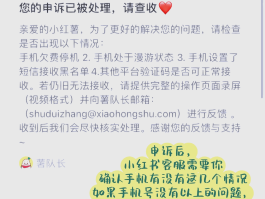 短信验证码发送失败,请稍后重试怎么回事的简单介绍