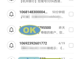 短信平台软件制作