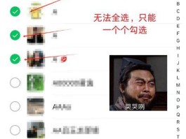 微信里怎么短信群发信息给所有人
