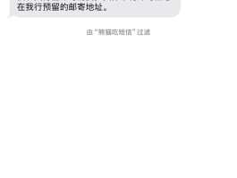 银行到账短信制作软件有哪些