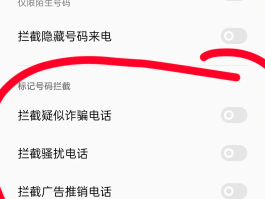 oppo手机关闭短信