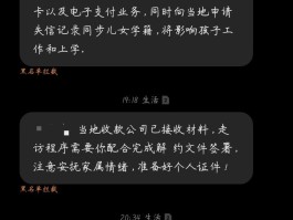 投诉短信催收最有效的方法是什么意思