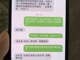 各种网贷催收短信怎么举报