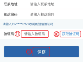 短信接码验证码平台免费吗安全吗是真的吗