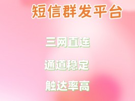 一键发短信的软件有哪些免费的呢