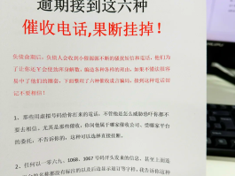 投诉短信催收投诉电话怎么打的