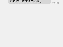 银行宣传短信群发违法吗怎么举报电话