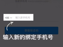 微信短信验证登录教程怎么弄