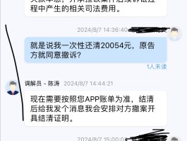 如何发送1069开头的短信给对方呢