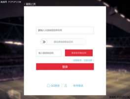 短信验证码服务平台官网查询系统登录