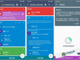 一键发短信的软件有哪些图片和视频下载的简单介绍