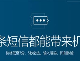 关于短信验证码平台需要认证服务器吗安全吗的信息