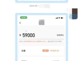 网银转账短信生成器