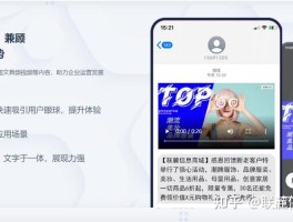 企业短信发送平台有哪些功能呢视频