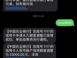 银行存款有短信通知吗