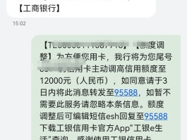 工商银行短信提醒突然没了怎么恢复