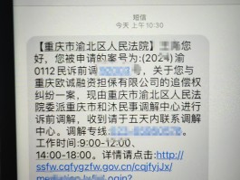 收到12368短信验证码是怎么回事